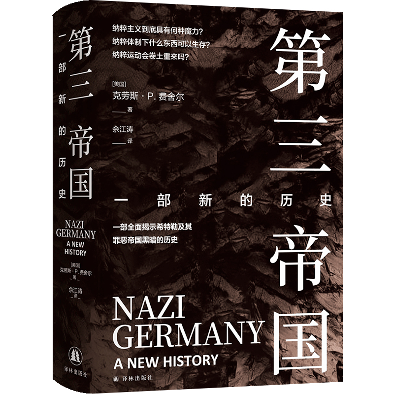 ۇһµĚvʷ{xкηNħ{\(yn)ӕ؁һȫʾϣռۇڰĚvʷ