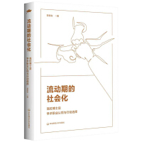 (dng)ڵ(hu)УʿW(xu)g(sh)I(y)J(rn)ͬcЄ(dng)x