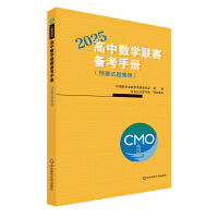 Д(sh)W(xu)(lin)ِ俼փԣ2025A(y)ِԇ}\