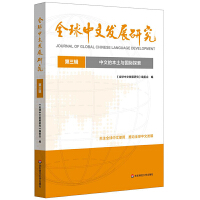 ĵıcH̽  ȫİl(f)չо  ݋