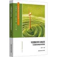 ɸеČW(xu)(x)(jng)v(x)Խnwϵ̽