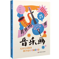 ͯˇg(sh)̌W(xu)O(sh)ӋСW(xu)꼉