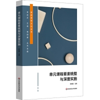 ԪnҪؽy(tng)cȌ(sh)ʩ