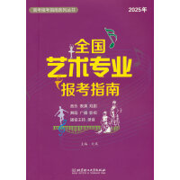 2025��ȫ��ˇ�g(sh��)���I(y��)��ָ��