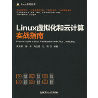 Linux̓�M������Ӌ�㌍��(zh��n)ָ��