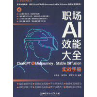 ��AIЧ�ܴ�ȫ��ChatGPT�cMidjourney��Stable Diffusion��(sh��)��(zh��n)�փ�(c��)