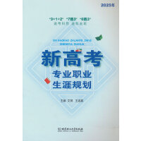 2025���¸߿����I(y��)�I(y��)����Ҏ(gu��)��