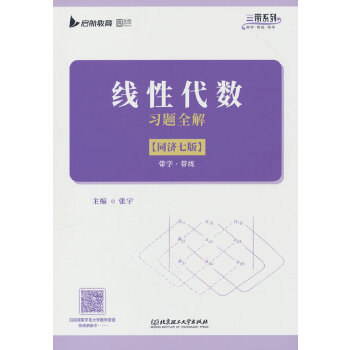 Դ(sh)(x)}ȫ⣨ͬ߰棩