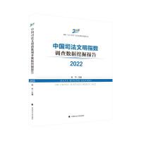  Ї˾ָ(sh){(dio)锵(sh)(j)ھ2022