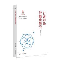 �����V�A���ܻ��о�