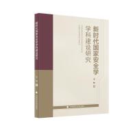  r(sh)(gu)ҰȫW(xu)W(xu)ƽO(sh)о