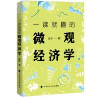 һxͶ΢^(jng)(j)W(xu)