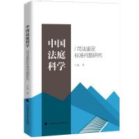  ЇͥƌW(xu)/˾b(bio)(zhn)}о