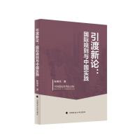  Փ(gu)HҎ(gu)tcЇ(gu)(sh)`