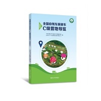  ȫ{܇þ܇C(j)I،(do)[