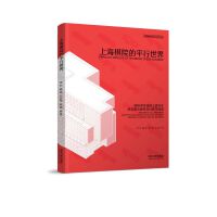  ϺԺƽ磺W(xu)I(y)TʿоУ(lin)ϽO(sh)Ӌ̌W(xu)̽