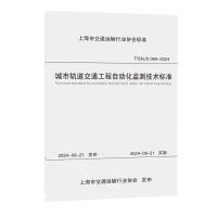  ܉ͨԄ(dng)O(jin)y(c)g(sh)(bio)(zhn)