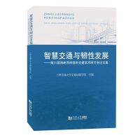  ǻ۽ͨcg԰l(f)չ31ú{ɰнͨW(xu)g(sh)ӑՓļ