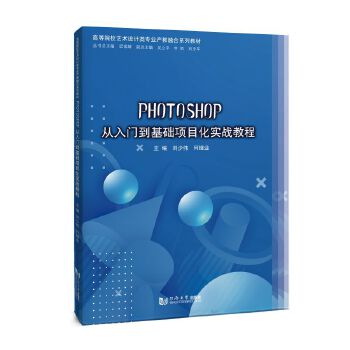  PhotoshopT(mn)A(ch)(xing)Ŀ(sh)(zhn)̳