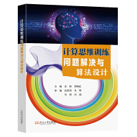  Ӌ˼SӖ}Qc㷨O(sh)Ӌ