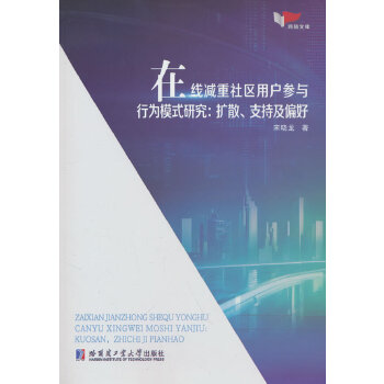  ھp^(q)ÑcОģʽоUɢּ֧ƫ