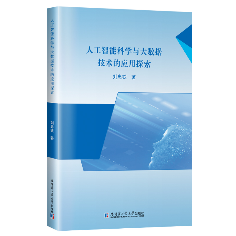 ˹ܿƌW(xu)c(sh)(j)g(sh)đ(yng)̽