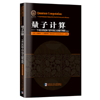  Ӌ㣺һ21o(j)ǧĺĔ(sh)W(xu)(zhn)