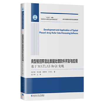  ?yn)_(d)(sh)(j)̎ܛ_l(f)c(yng)ãMATLABQtF(xin)