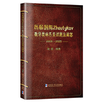  vÇHZhautykov(sh)W(xu)Wƥԇ}