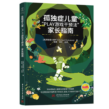  ªYͯ PLAYΑA(y) Lָ oªYͯͥľӼҸA(y)ָ hͬ(j)t(y)ԺڃAg