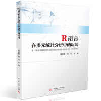 RZڶԪy(tng)Ӌеđ(yng)