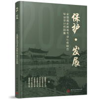 o(h)l(f)չ2024ȫ(gu)l(xing)Ҏ(gu)(zhun)I(y)У(lin)ϮI(y)O(sh)Ӌ(j)Ʒ