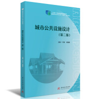 йO(sh)ʩO(sh)Ӌڶ棩