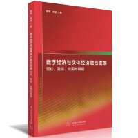 (sh)ֽ(jng)(j)cw(jng)(j)ںϰl(f)չ