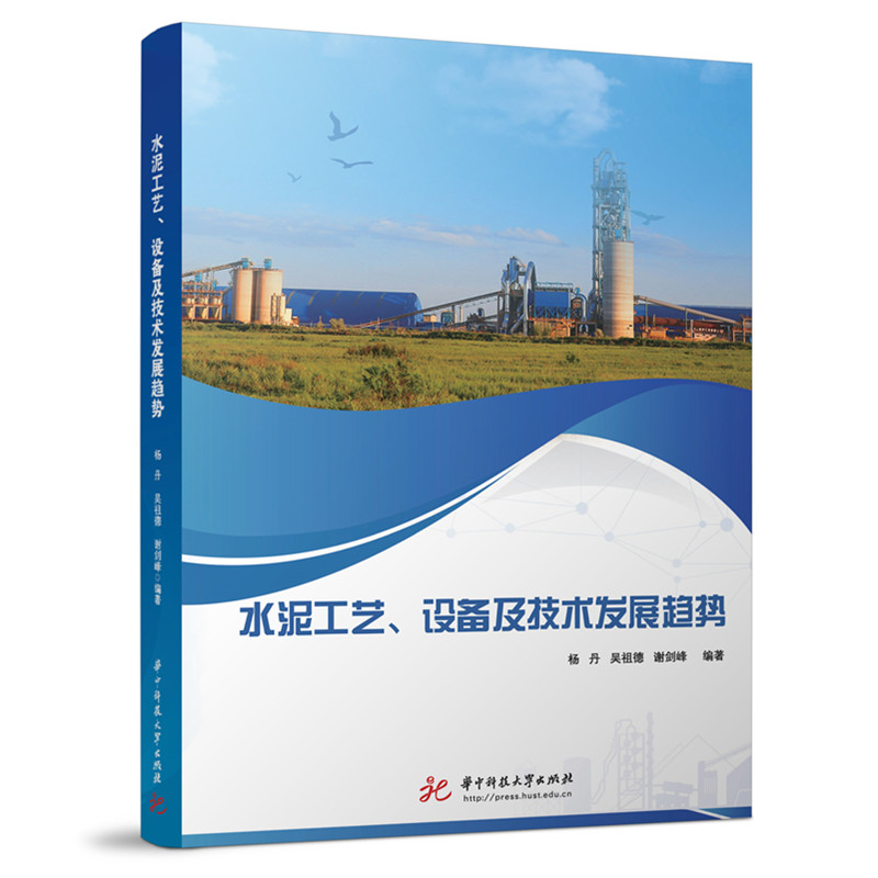 ˮ๤ˇO(sh)估g(sh)l(f)չڅ(sh)