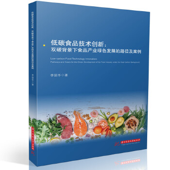  ̼ʳƷg(chung)£p̼ʳƷa(chn)I(y)Gɫl(f)չ·