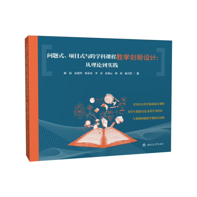 }ʽĿʽcWn̽̌W(chung)OӋ:Փ`  PBL PtBL IDL