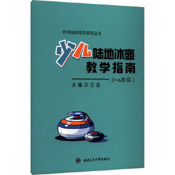  كꑵرؽ̌W(xu)ָ 1-4꼉(j)