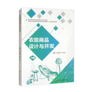  r(nng)ƷO(sh)Ӌc_l(f)