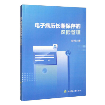  ӲvL(zhng)ڱL(fng)U(xin)