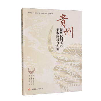  Fgˇg(sh)(yng)c(sh)Ӗ(xn)