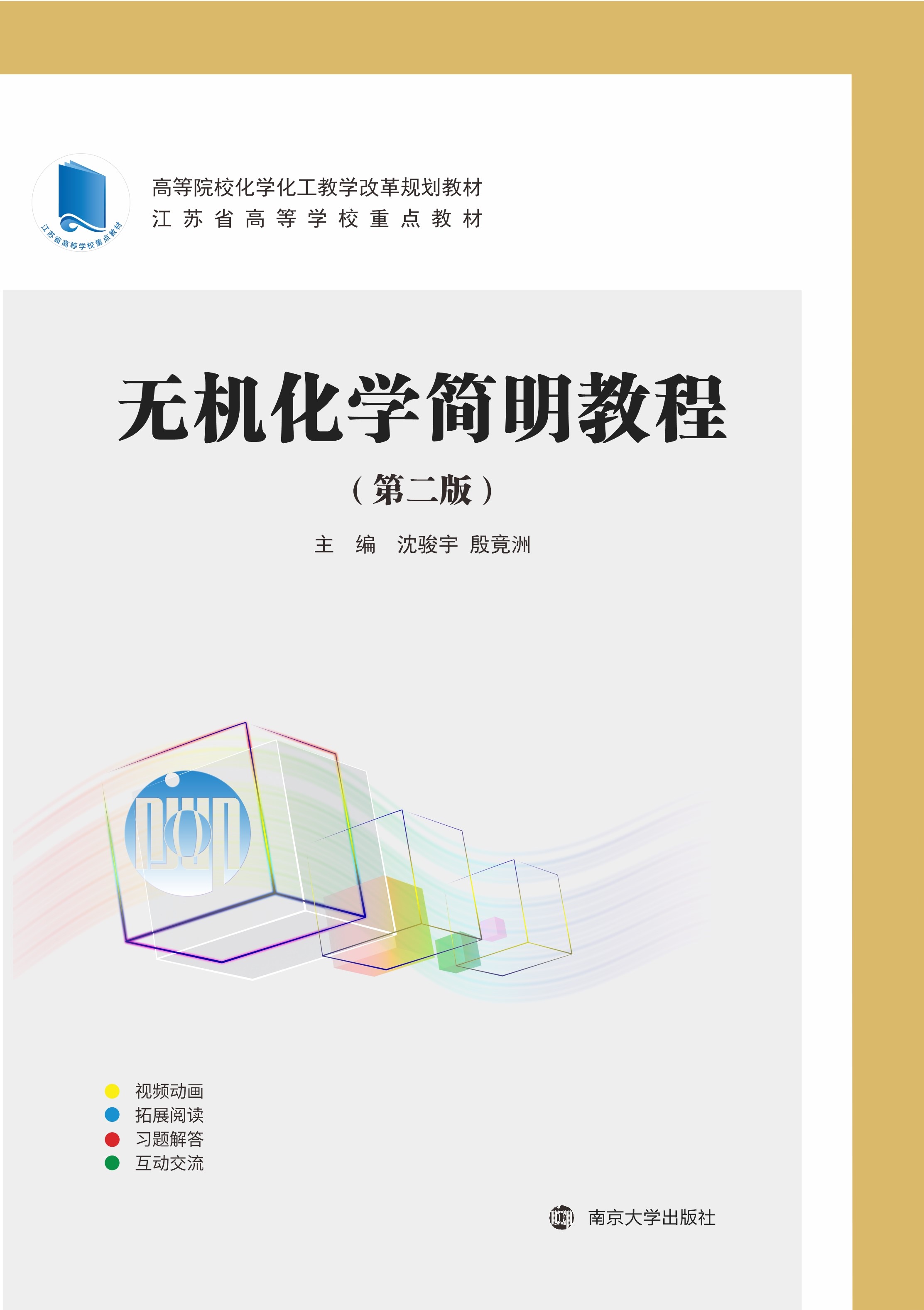 o(w)C(j)W(xu)(jin)̳