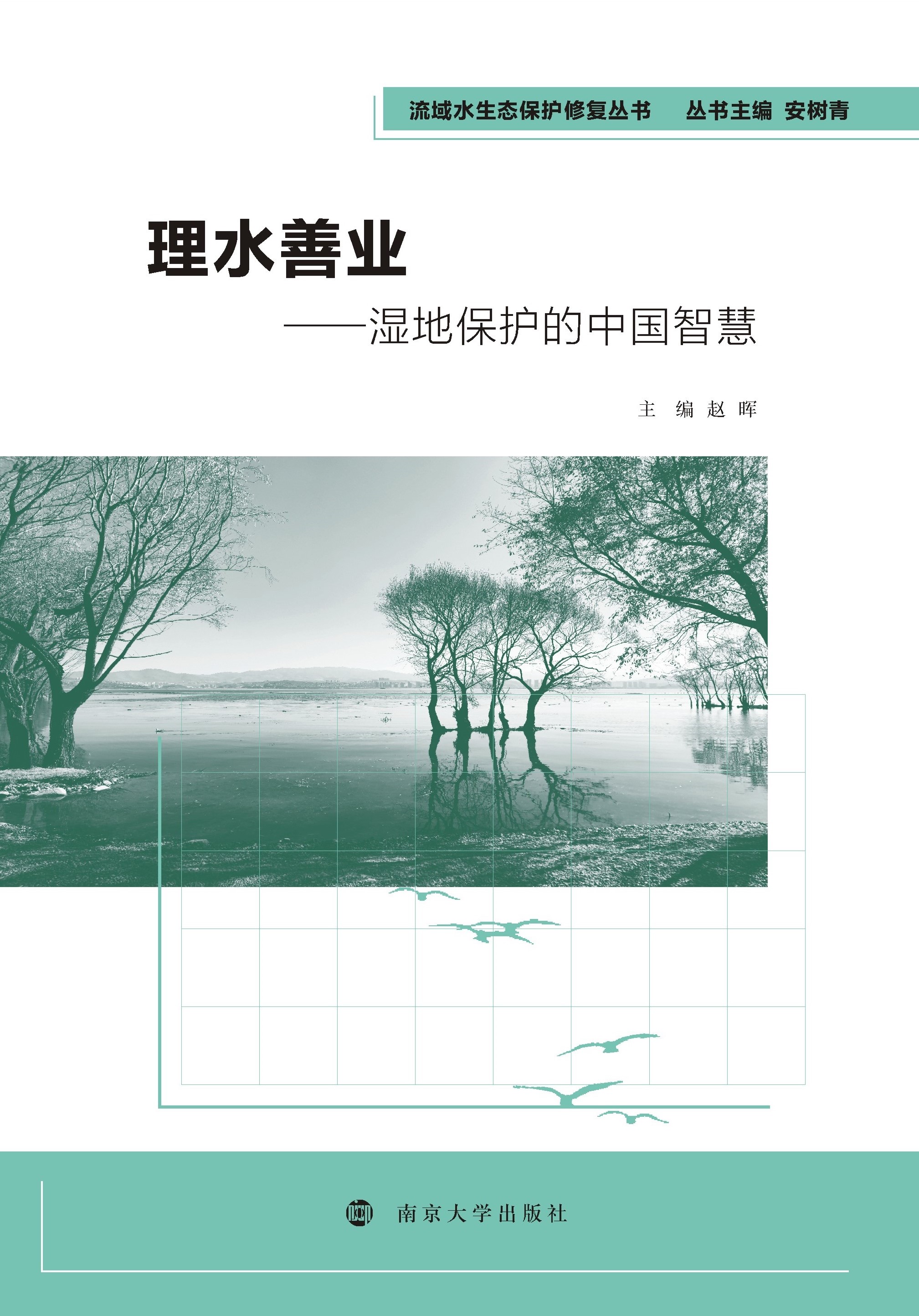 ˮƘI(y)رo(h)Ї(gu)ǻ