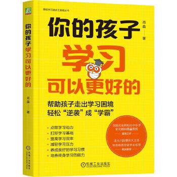  ��ĺ��ӌW(xu��)��(x��)���Ը��õ� Ф�� �� �W(xu��)��(x��) ��� ���� ��(x��)�T