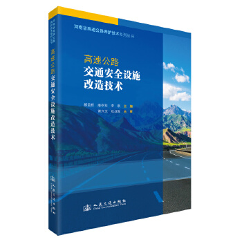  ٹ·ͨȫO(sh)ʩ켼g(sh)