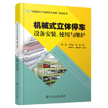  C(j)еʽwͣ܇(ch)O(sh)䰲bʹcSo(h)