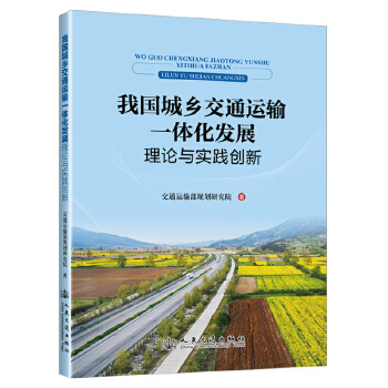  ҇l(xing)ͨ\(yn)ݔһwl(f)չՓc(sh)`(chung)