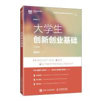 W(chung)(chung)I(y)A