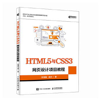 HTML5cCSS3W(wng)(y)O(sh)Ӌ(j)(xing)Ŀ̳