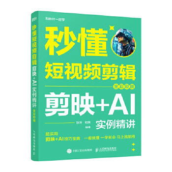 붮ҕl݋ӳ+AI(sh)vȫӡˢ